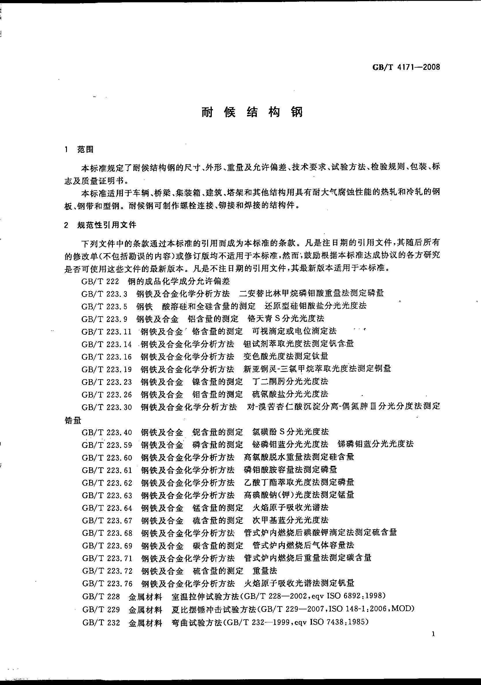 金沙js3833(中国游)有限公司官网